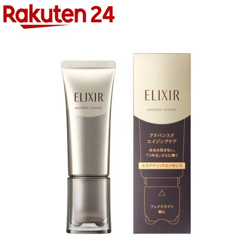 資生堂 エリクシール アドバンスド エステティックエッセンス AD美容液(40g)【エリクシール(ELIXIR)】[美容液 肌の潤い しっとり感]