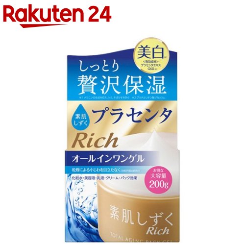 楽天市場】素肌しずく ゲル Sa(100g)【素肌しずく】[オールインワン