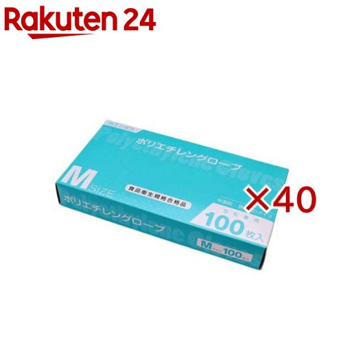 ポリエチレン地球儀 M大きさ QT-276(100枚入×40書き割り)【ヒラカワ】