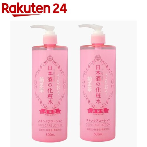 楽天市場】ネフガード 粒(12g)【共立製薬】 : 楽天24