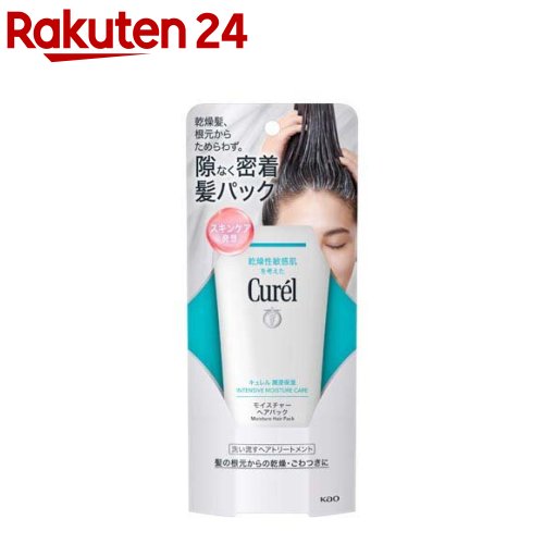 楽天市場】キュレル モイスチャーヘアクリーム(70g)【キュレル