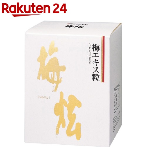 うめけん 4973839100356.jpg