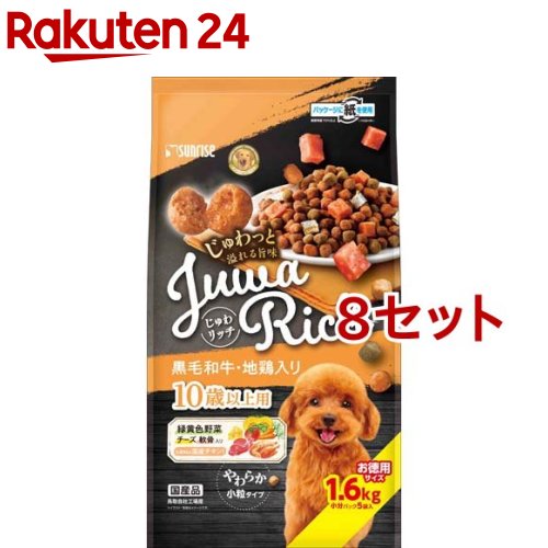 じゅわ分限者 黒毛和牛・地鶏入り口・入口 10歳以上用(1.6kg*8仕掛ける)