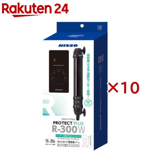 ニッソー 防護足し加える R-300W(10仕掛ける)【NISSO(ニッソー)】