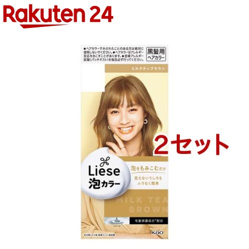 楽天市場】リーゼ 泡カラー ニューヨークアッシュ(3セット)【リーゼ