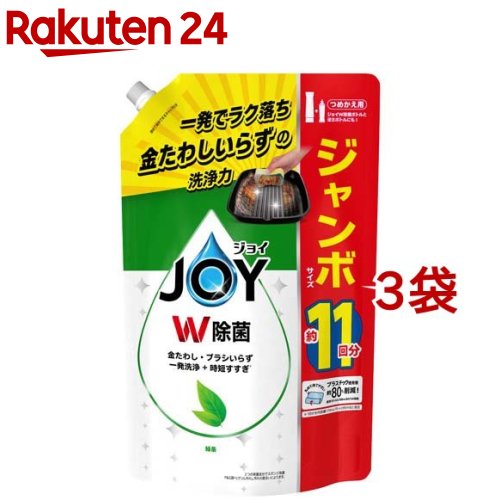 楽天市場】ジョイ W除菌 食器用洗剤 さわやか微香 詰め替え 超特大 