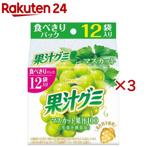 楽天市場】【訳あり】果汁グミスマートパックぶどう(13.6g×12袋)【果汁