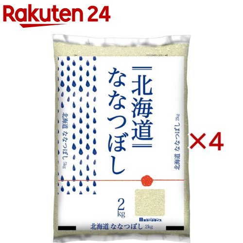 令和7年産 北海道産ななつぼし(2kg&times;4セット)｜24