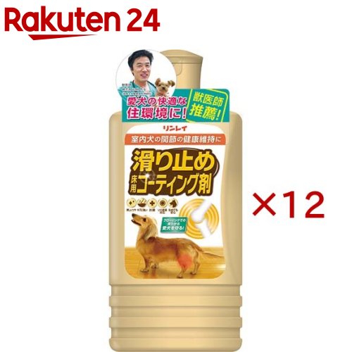 滑り止め 床用コーティング剤(500ml×12セット)|24