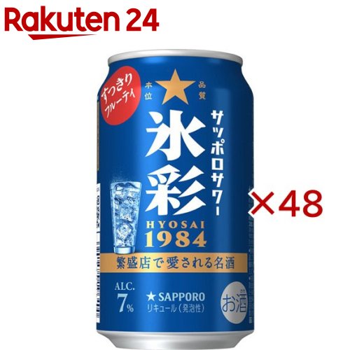 サッポロサワー 氷彩1984 缶(24本入×2セット(1本350ml))[チューハイ 缶チューハイ レモンサワー]