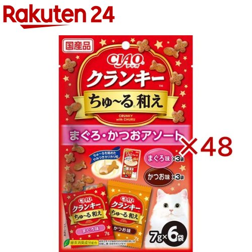CIAO クランキーちゅ～る和えまぐろ・かつおアソート(6袋入×48仕掛ける(1袋7g))