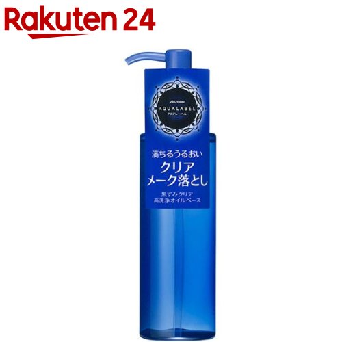 楽天市場 資生堂 アクアレーベル ディープクリアオイルクレンジング 150ml アクアレーベル 楽天24