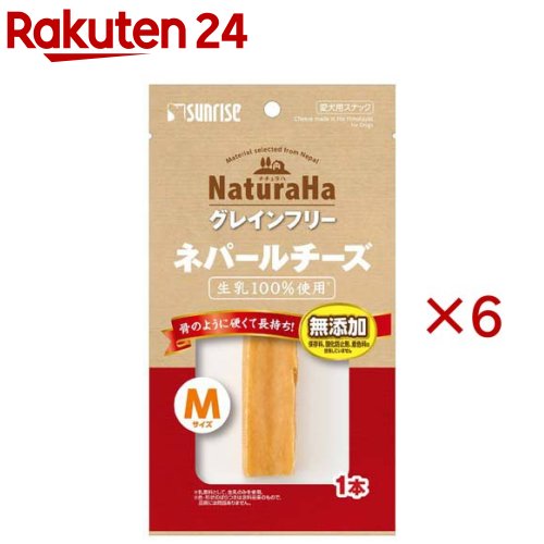 ナチュラハ グレインフリー ネパール乾酪 M大きさ(6仕掛ける)【ナチュラハ】