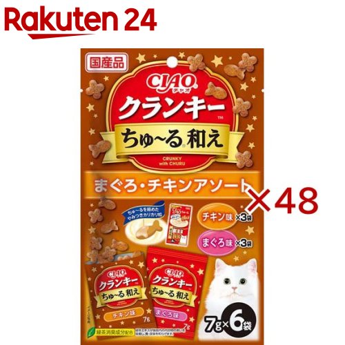 CIAO クランキーちゅ～る和えまぐろ・チキンアソート(6袋入×48仕掛ける(1袋7g))
