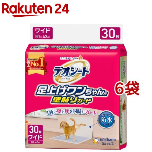 デオシート 足上ぼり壱お父ちゃん用 壁貼りかばい立て付き添い人 広広とした(30枚入*6袋仕掛ける)【デオシート】