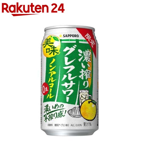 SAPPORO WITH BEER アンバーエール 350ml×48缶 サッポロ ビール beer 送料無料 WITH BEER ウィズビアー