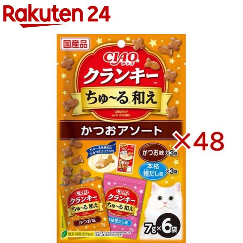 CIAO クランキーちゅ～る和えかつおアソート(6袋入×48仕掛ける(1袋7g))