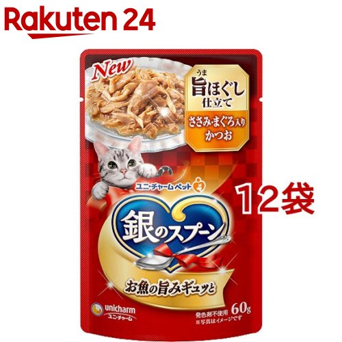 楽天市場】銀のスプーン パウチ とろみ仕立て まぐろ(60g*16袋セット