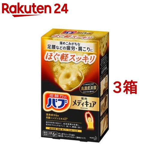 【楽天市場】バブ メディキュア 爽快リカバリー(6錠)【バブ】 : 楽天24