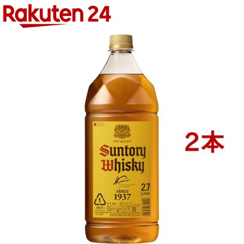 魅力的な サントリー ウイスキー 角 角瓶 ペットボトル 2700ml 2.7L 2