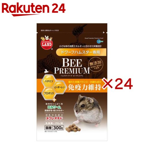 ハムスターボンネット ビープレミアム 小びと(300g×24仕掛ける)【ミニマルランド】