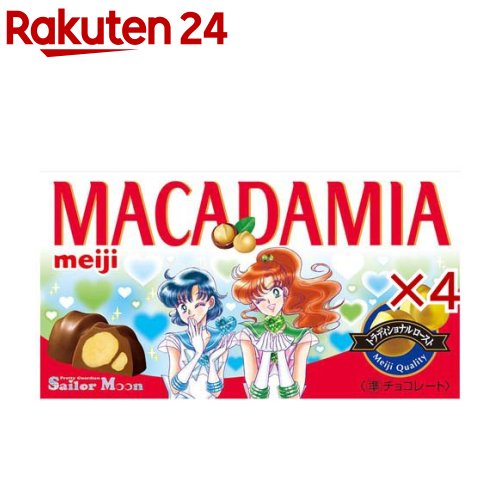 楽天市場】【企画品】明治 ミルクチョコレート ビッグパック 美少女