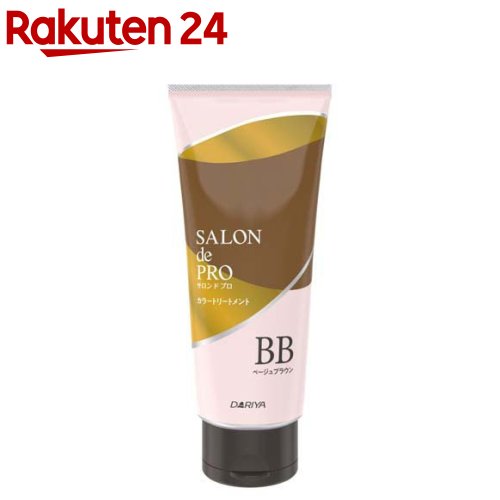 楽天市場】ブローネ ナチュリラ 色長持ちカラートリートメント