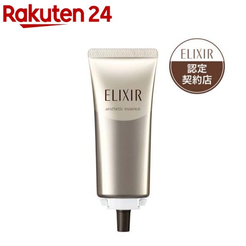 資生堂 エリクシール アドバンスド エステティックエッセンス AD美容液 つけかえ用(40g)【エリクシール(ELIXIR)】[美容液 肌の潤い しっとり感]