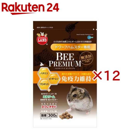 ハムスターフード ビープレミアム ドワーフ(300g×12セット)【ミニマルランド】