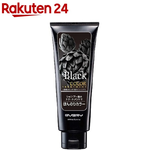 楽天市場】エブリ カラートリートメント オレンジ(160g)【エブリ