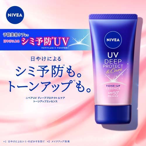 ニベアUV ディーププロテクト＆ケア トーンアップ エッセンス(50g