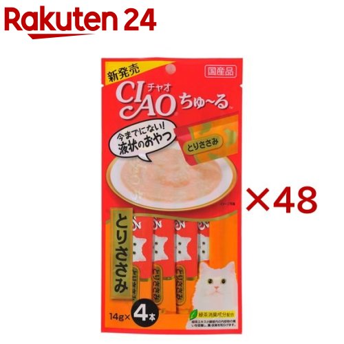 チャオ ちゅ～る とりささみ(4本入×48書き割り(1本14g))【ちゅ～る】[ちゅーる]