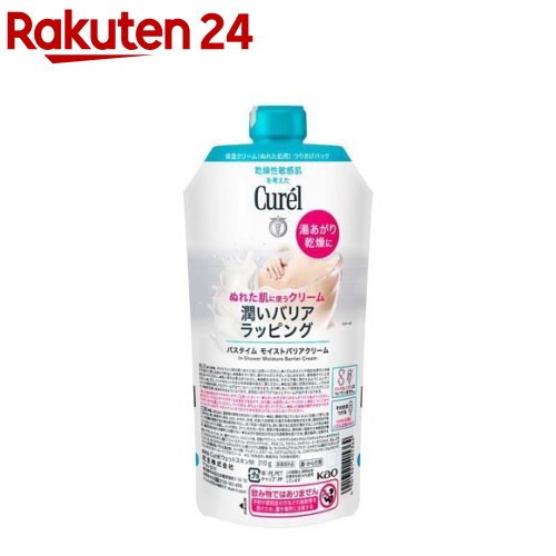 Curél 泡洗顔料 詰め替え130ml 9個セット キュレル 皮脂トラブルケア泡