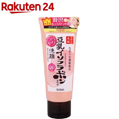 楽天市場】サナ なめらか本舗 WRクレンジング洗顔N(150g*6本セット
