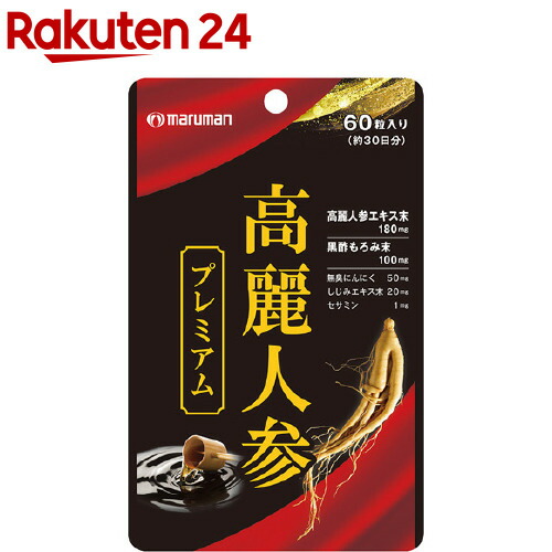 楽天市場】高麗人参液 寿参(50g) : 楽天24