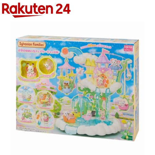 シルバニアファミリー - シルバニアファミリー ハロウィンナイトパレードセット セ-207 81B+crhpkVL._UF894,1000_QL80_.jpg