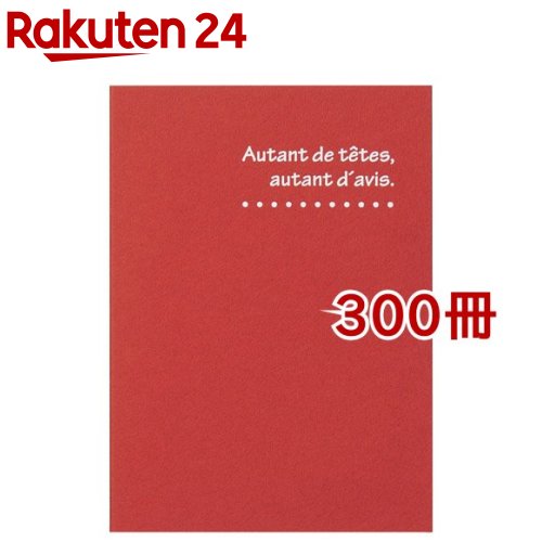 ハクバ 写真台紙 ランス ランス ドゥ 写真台紙 Lサイズ アルバム 2面 タテ タテ レッド 300冊セット ハクバ Hakuba 楽天24 ハクバ Hakuba ハクバ 写真台紙 ランス ドゥ Lサイズ 2面 タテ タテ レッド