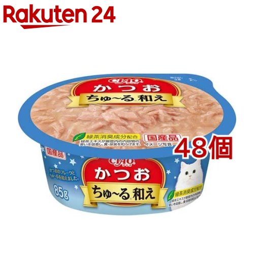 CIAO ちゅ～る和え優勝杯 かつお(85g*48個書き割り)【ちゅ～る】