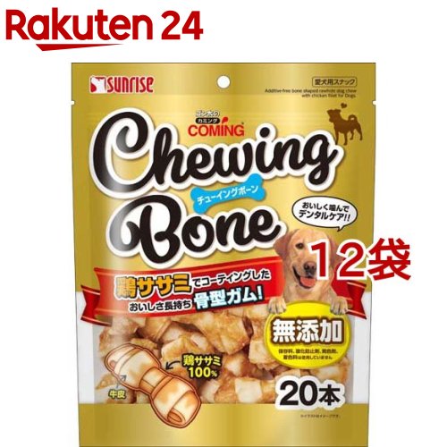 ゴン太のカミング チューイングボーン(20本入*12袋仕掛ける)【ゴン太】