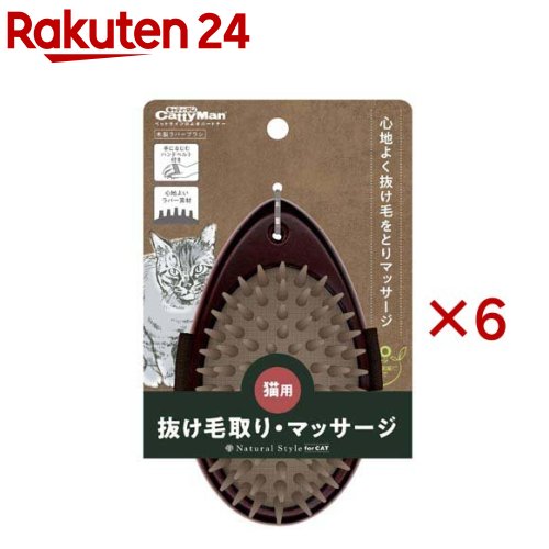 キャティーマン NSC 木製ラバーブラシ(6セット)【キャティーマン】