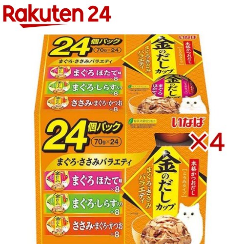 いなば 金のだし優勝杯 まぐろ・ささみ多種多様さ(24個入×4仕掛ける(1個70g))【金のだし】