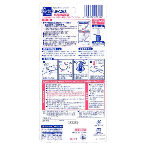 最適な材料 楽天市場 ブルーレットおくだけ 心地よいピンクソープの香り 本体 25g 48個セット ブルーレット 楽天24 注目の Www Rvworkshop Com 最適な材料 楽天市場 ブルーレットおくだけ 心地よいピンクソープの香り 本体 25g 48個セット ブルーレット 楽天24 注目の Www Rvworkshop Com