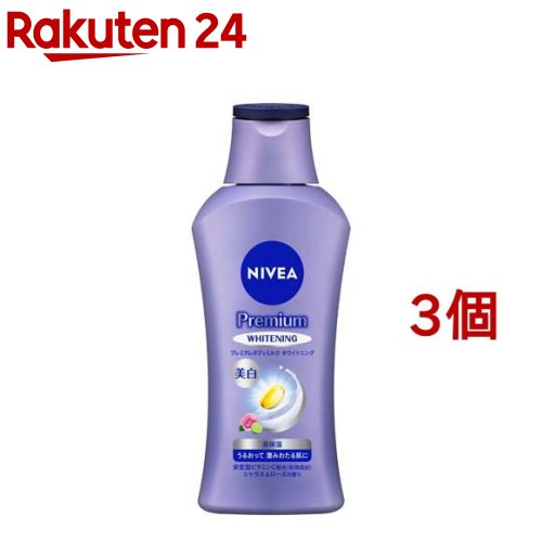 ボディミルクと薬用ホワイトクリーム プレミアムボディミルク ホワイトニング【医薬部外品】 ｜ニベア