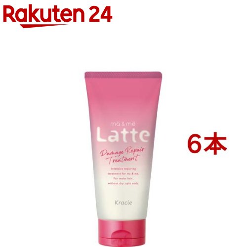 マー＆ミー エクストラダメージケアトリートメント(180g*6本セット)【マー＆ミー】