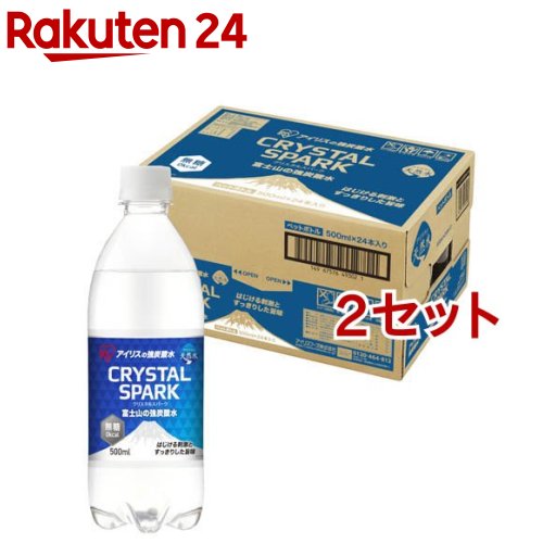楽天市場】【訳あり】国産 天然水仕込みの炭酸水 ナチュラル