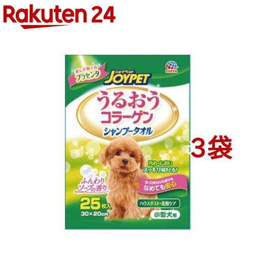 楽天市場】デオクリーン からだふきシート 中大型犬用 無香(15枚入 ...