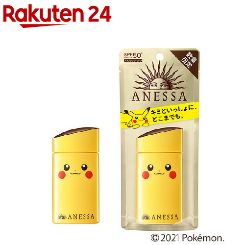 楽天市場 即納 数量限定発売 送料無料 資生堂 Anessa アネッサ パーフェクトｕｖ ミルクａ ポケモン 60ml 1個 ピカチュウ イーブイ ゼニガメ 日焼け止め 乳液 21年 資生堂 最強ｕｖなのにスキンケアまで スキンケアｕｖミルク ネコポス ビューティショップ