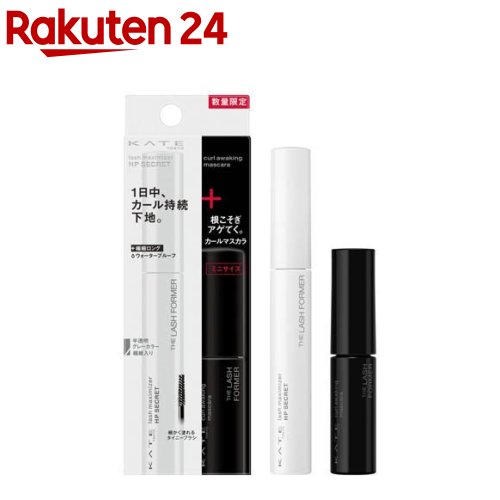 【楽天市場】【企画品】ケイト ラッシュマキシマイザーHP シークレット セットI(1セット)【KATE(ケイト)】：楽天24