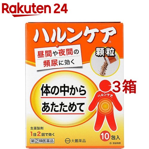 【第(2)類飲み薬】ハルンケア細粒(2.5g*10包*3箱書き割り)【ハルンケア】