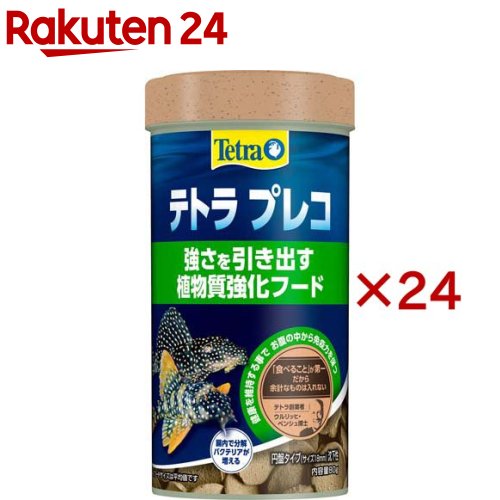 テトラ プレコ(80g×24セット)【Tetra(テトラ)】|24